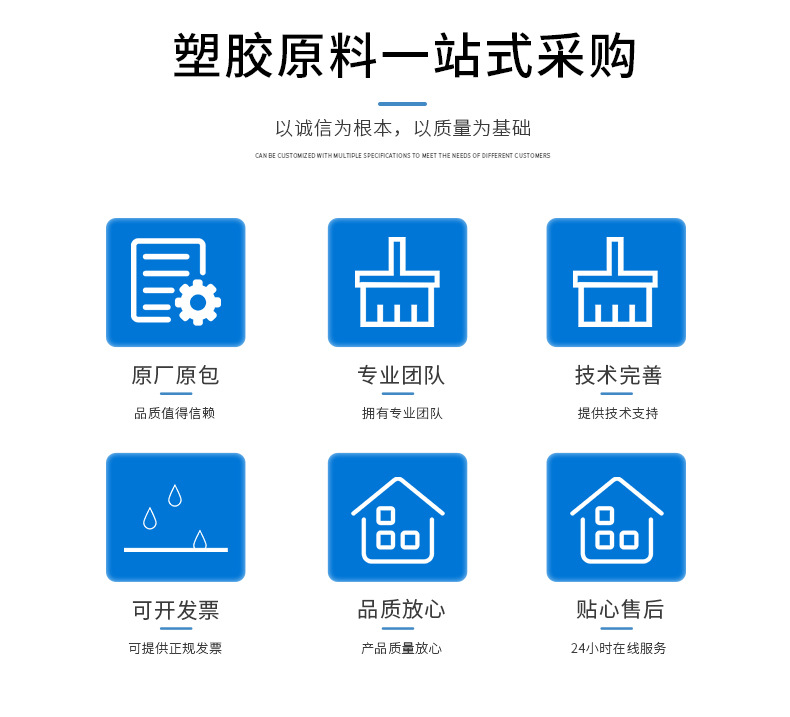 ABS LG化學 XR-401 耐高溫 電子電器 真空吸塵器外殼 微波爐門框
