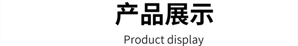 標簽產品