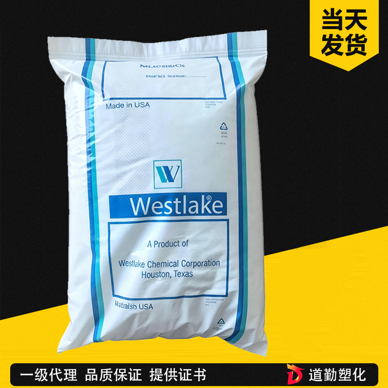 Westlake HIFOR&reg; LLDPE LF2051 LLDPE 高熔融指數(shù)、極高流動(dòng)性、適合超高速加工 線性低密度聚乙烯