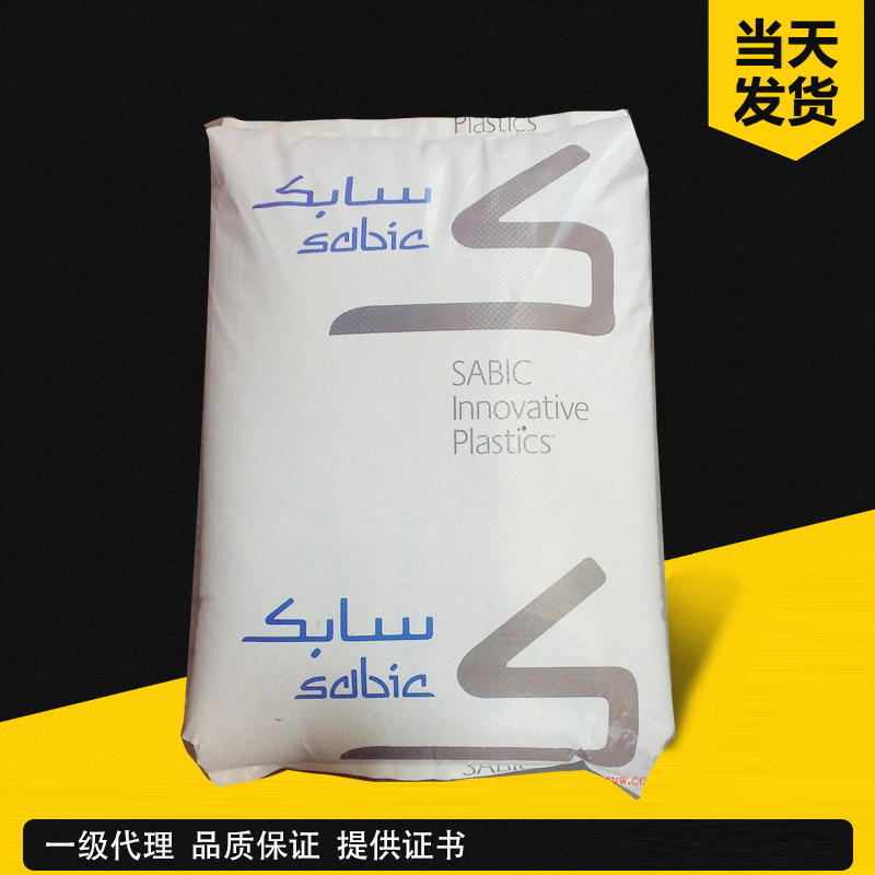 SABIC ULTEM PEI ATX100R PEI/PCE共混物+內置脫模劑, 高流動高沖擊, 改善脫模, 可涂裝, inherent阻燃