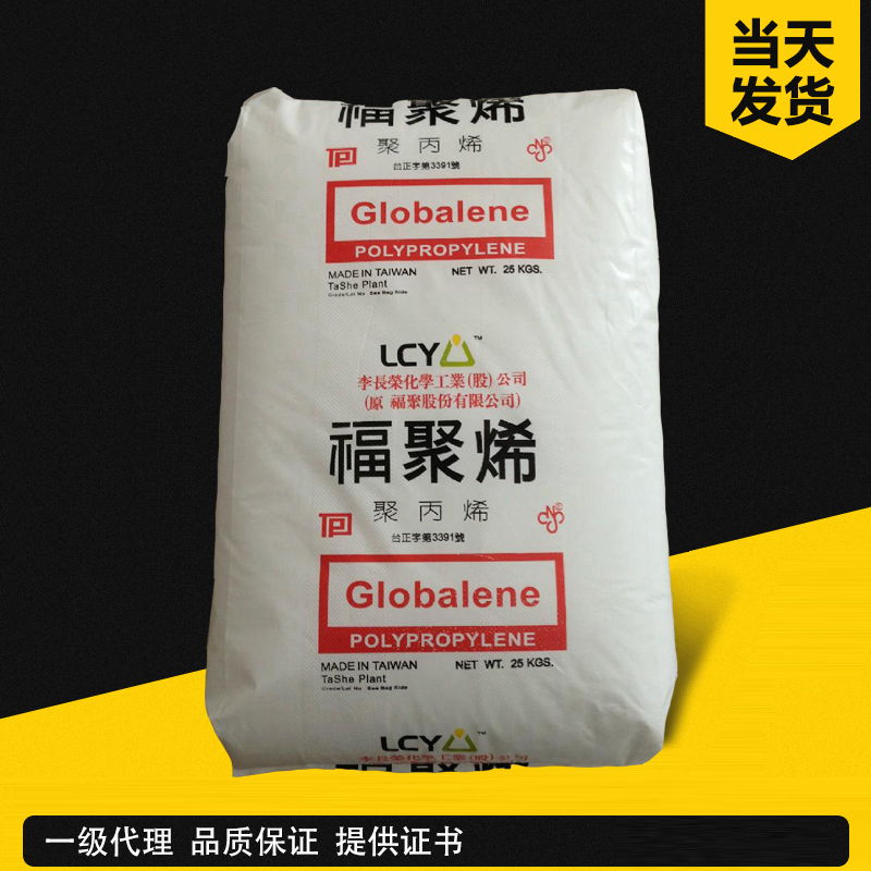 李長(zhǎng)榮 Globalprene 9430 SEBS創(chuàng)新級(jí)(HSBC)