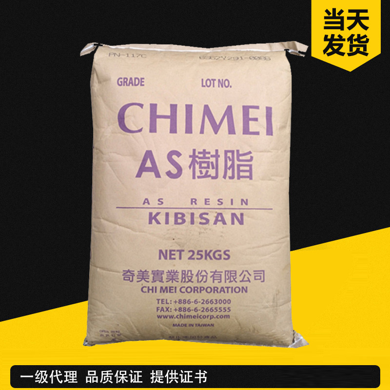 奇美 KIBISAN PN-127L150 耐熱級