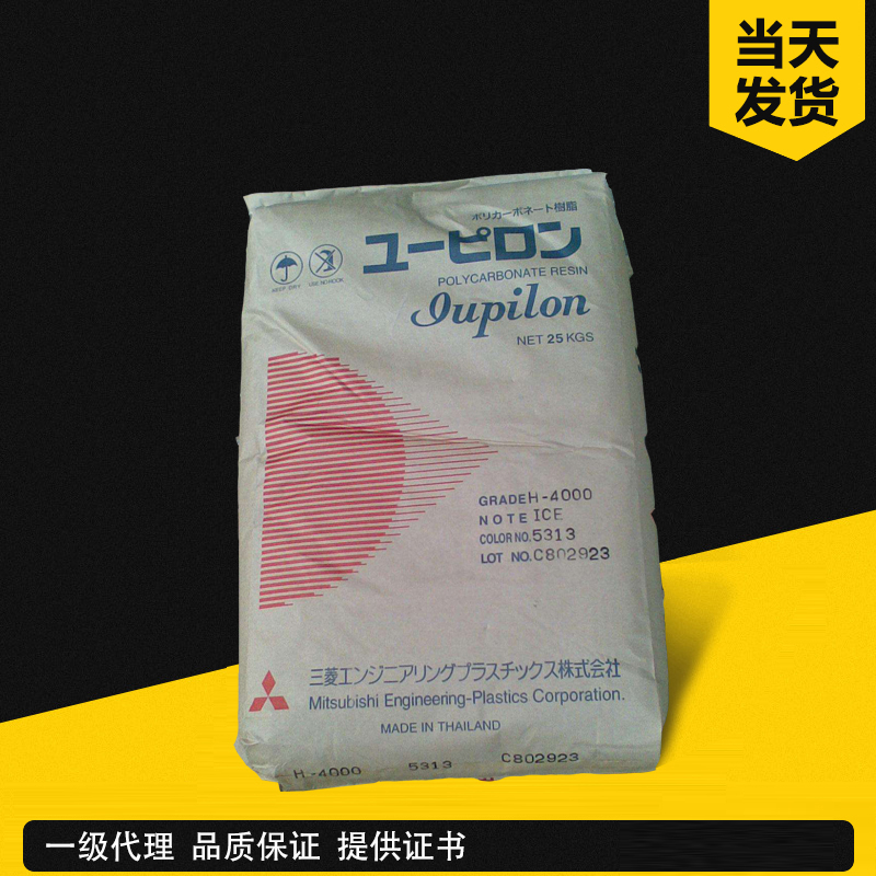 三菱 Iupilon EFT3200H 阻燃級(無鹵/高耐熱/高CTI)