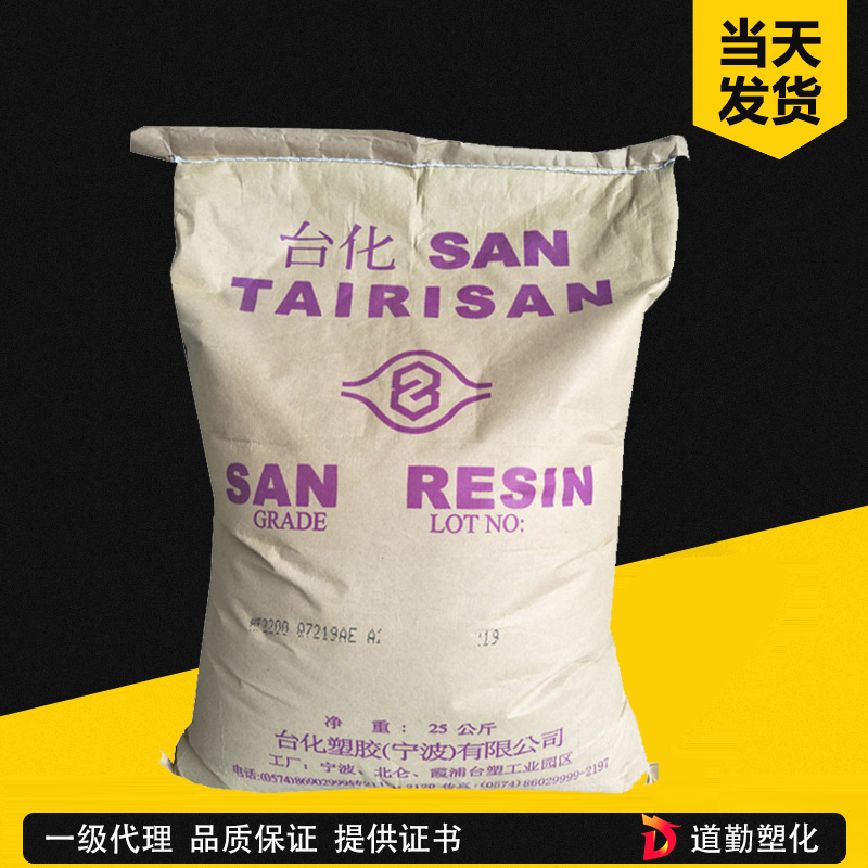 臺化 TAIRISAN NX3200 AS 耐化學級