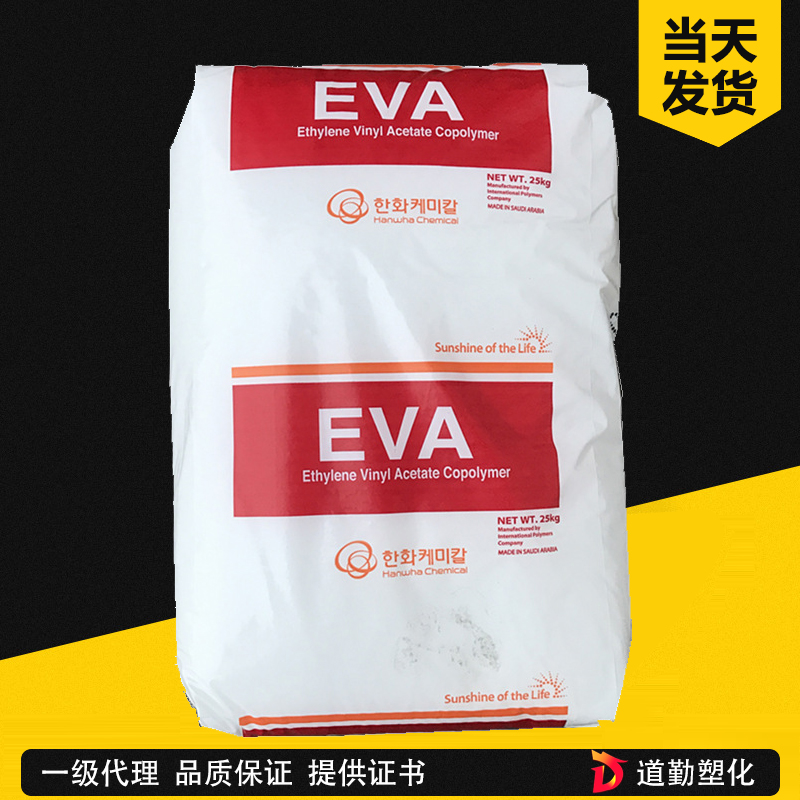 韓國韓華 1626 EVA 光伏級