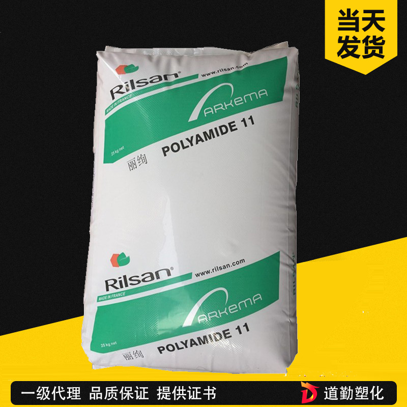 法國(guó)阿科瑪 BZM 30 O TL PA11 增強(qiáng)級(jí)