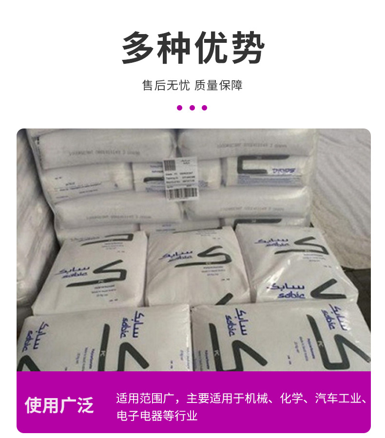PC 沙伯基礎(chǔ) 503R 抗紫外線 GF10玻纖 加纖PC阻燃V0 抗沖耐 熱抗U 聚碳酸酯