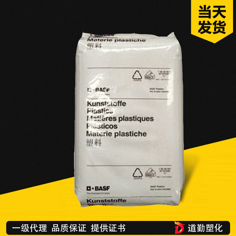 巴斯夫 Ultraform N2200 G53 POM 玻纖增強POM