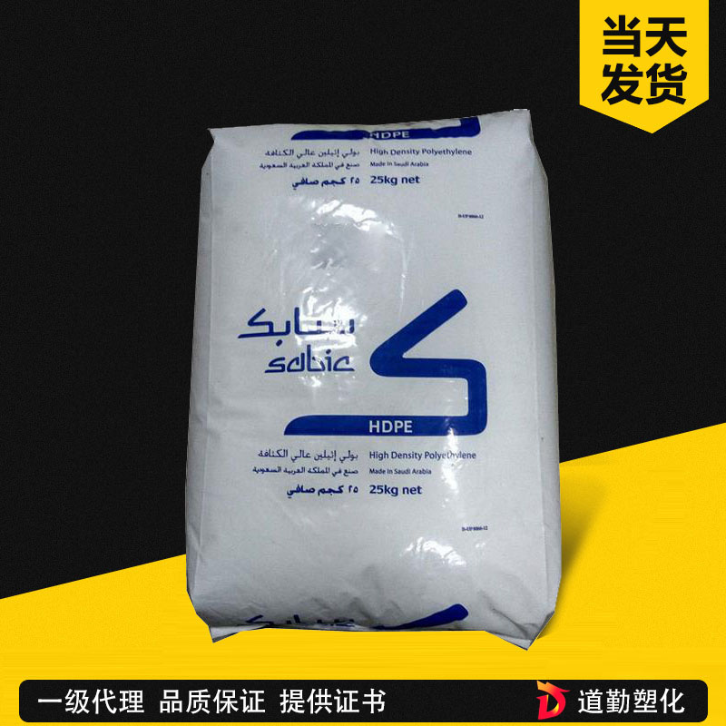 沙伯基礎 SABIC HDPE CC253SL HDPE HDPE