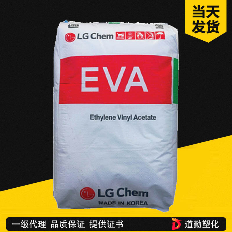 LG化學 LG EVA EM100 EVA 薄膜級