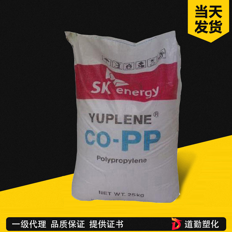 韓國SK PP B380G 均聚通用注塑級