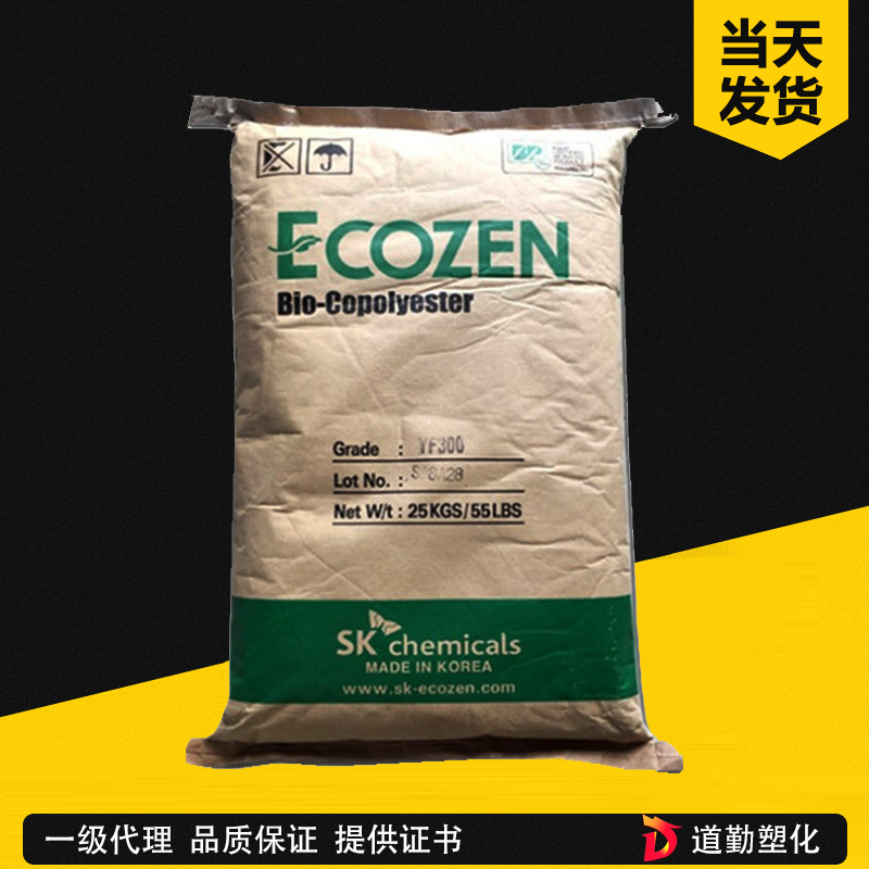 批發PCTG/韓國sk/T110/透明/高抗沖/食品級/化妝品瓶應用塑料