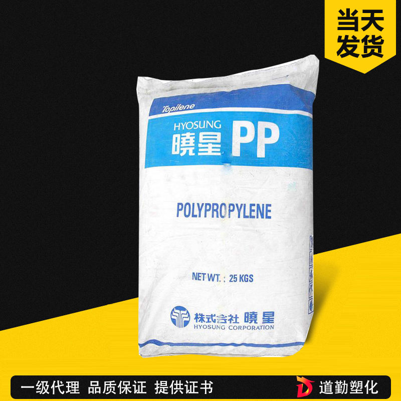 韓國曉星 PP J740X 嵌段共聚高抗沖級