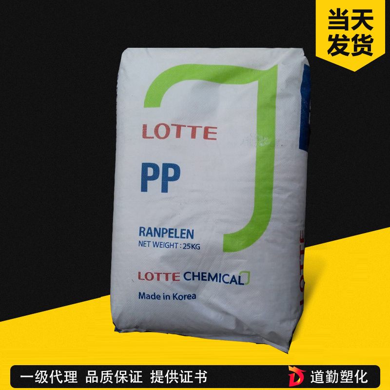 樂天化學(xué) PP JM-390 嵌段共聚高抗沖級(jí)