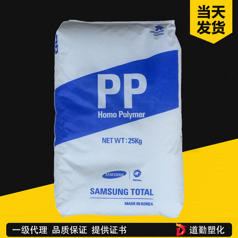 韓華道達爾 PP HJ400 均聚高剛性級
